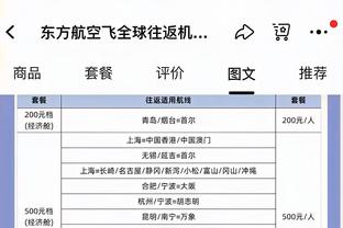 过去4场文班出任首发中锋 场均19.8分16.5板3.5助攻4.3帽1.5断